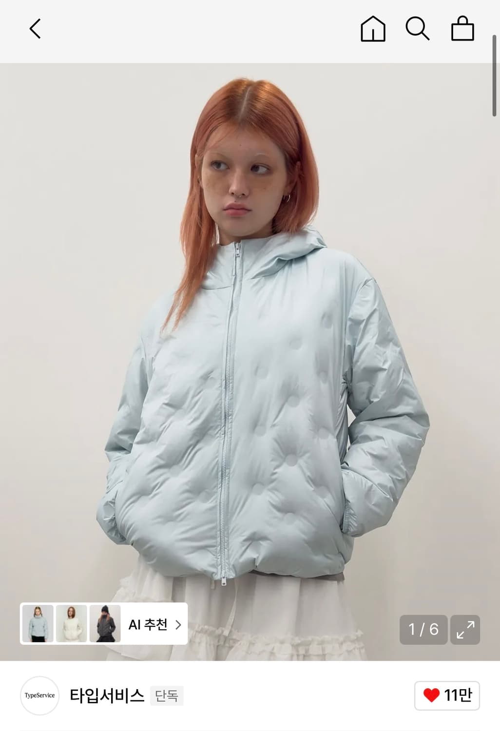 타입서비스 패딩 Bonded Dot Down Jacket [Blue] 상품이미지1