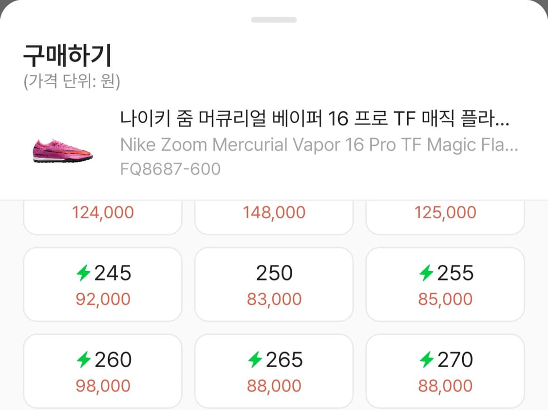 나이키 줌 머큐리얼 베이퍼 16 프로 TF 매직 플라밍고 토탈 크림슨 상품이미지2