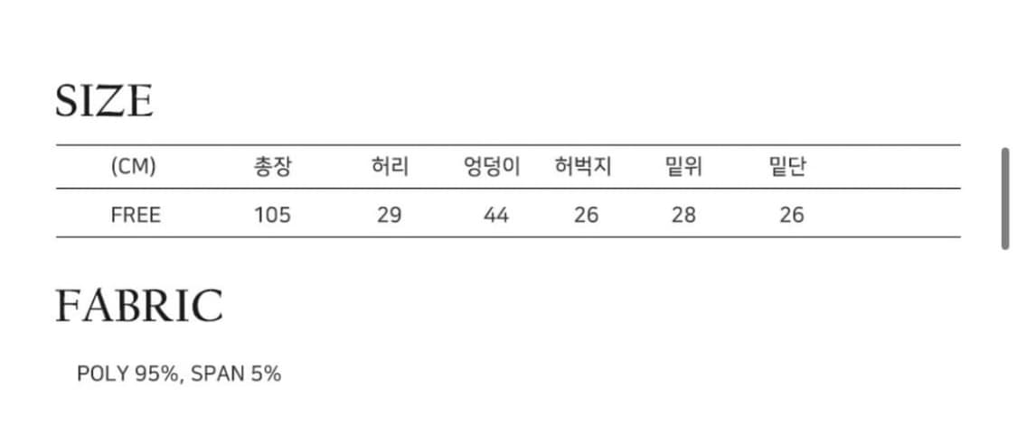 [지꾸 X PLACE]그래픽 셔링 스트링 와이드 랩 레이어드 스커트 밴딩 상품이미지3