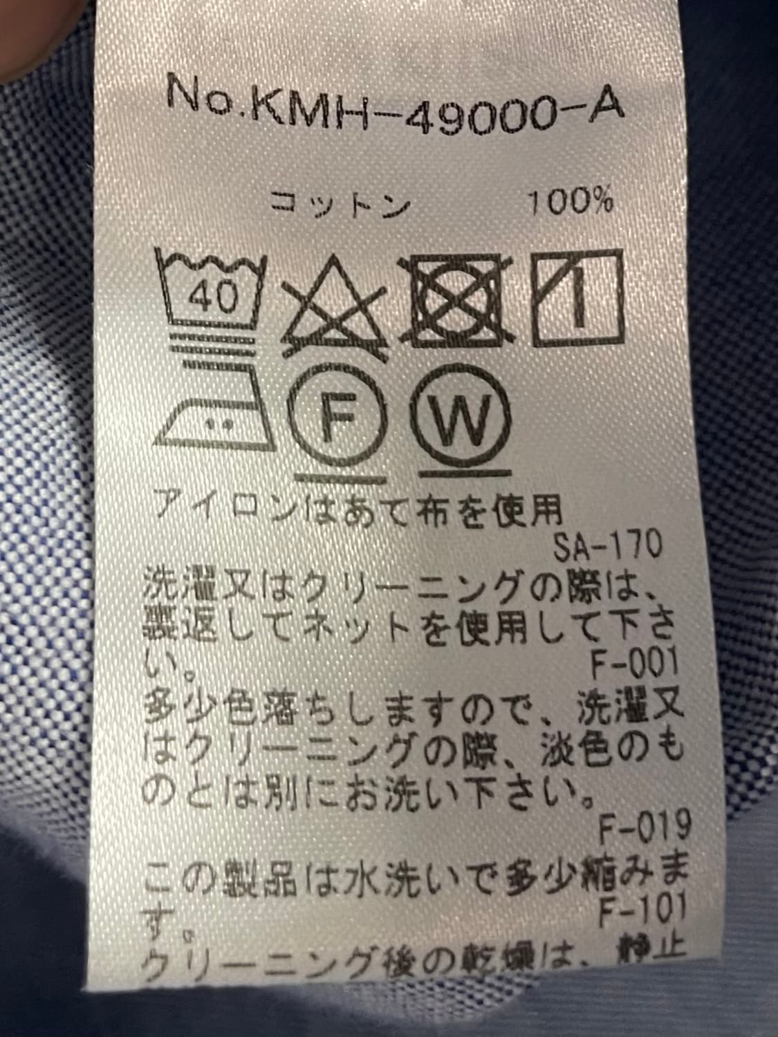 메종키츠네 폭스로고 옥스포드 셔츠 (on.562) 상품이미지8