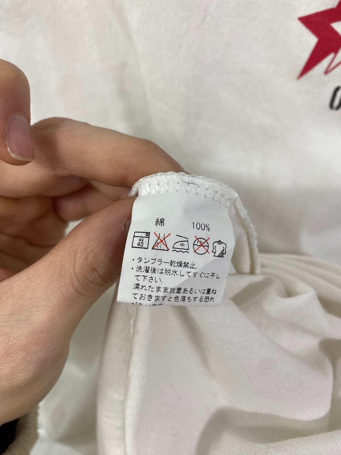 [AMUSE] 어뮤즈 y2k 펑크 올스타 배색 롱슬리브 상품이미지10