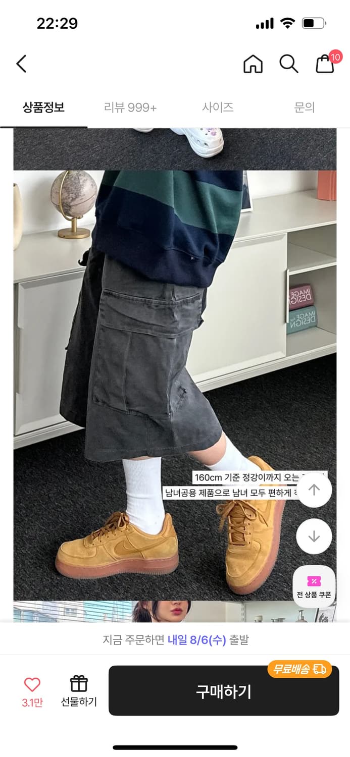피그먼트 버뮤다 상품이미지2