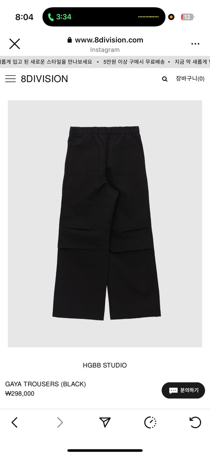 HGBB STUDIO 트라우저 상품이미지4