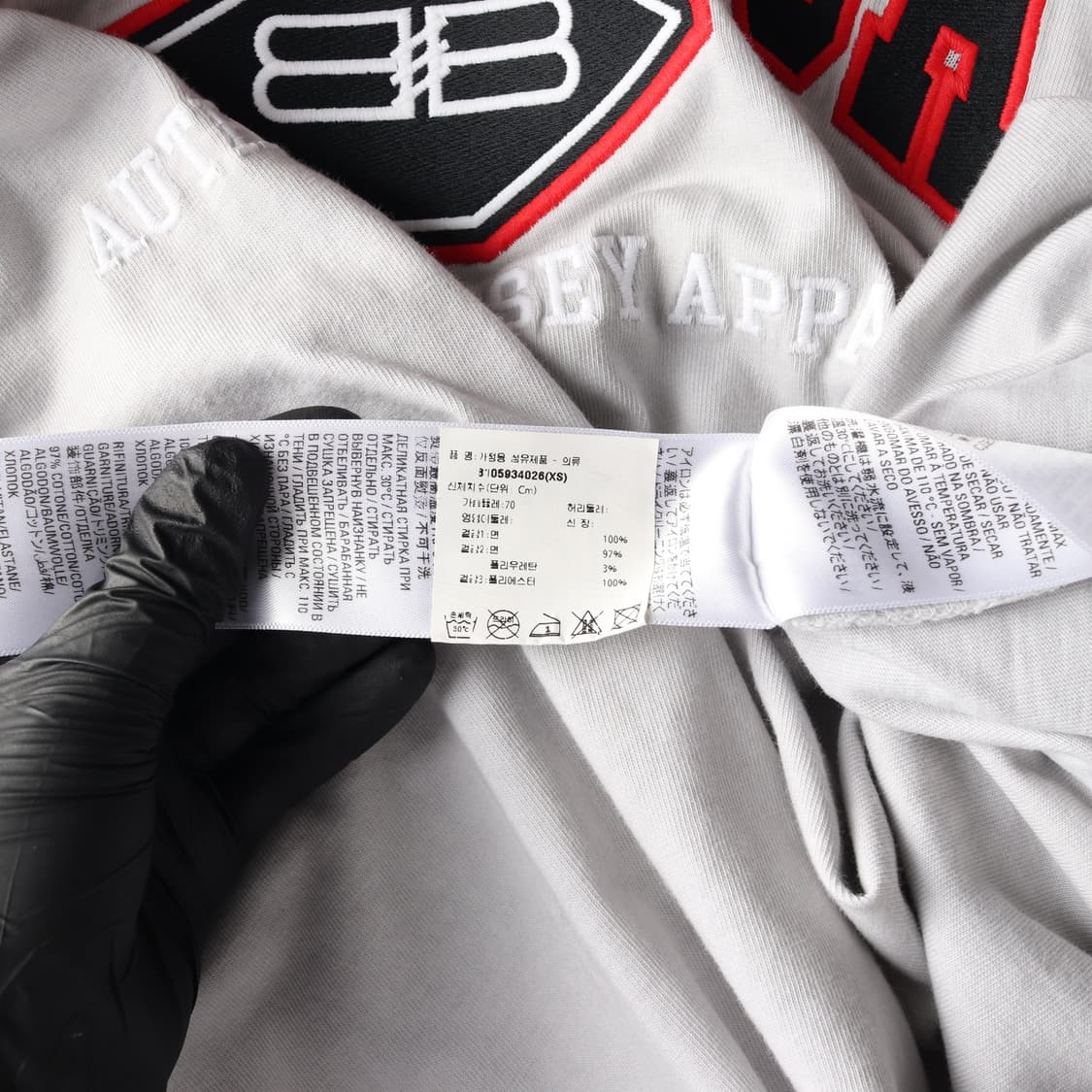 발렌시아가 22SS 로고 코튼 오버핏 반팔 티셔츠 라이트그레이 XL
 상품이미지6