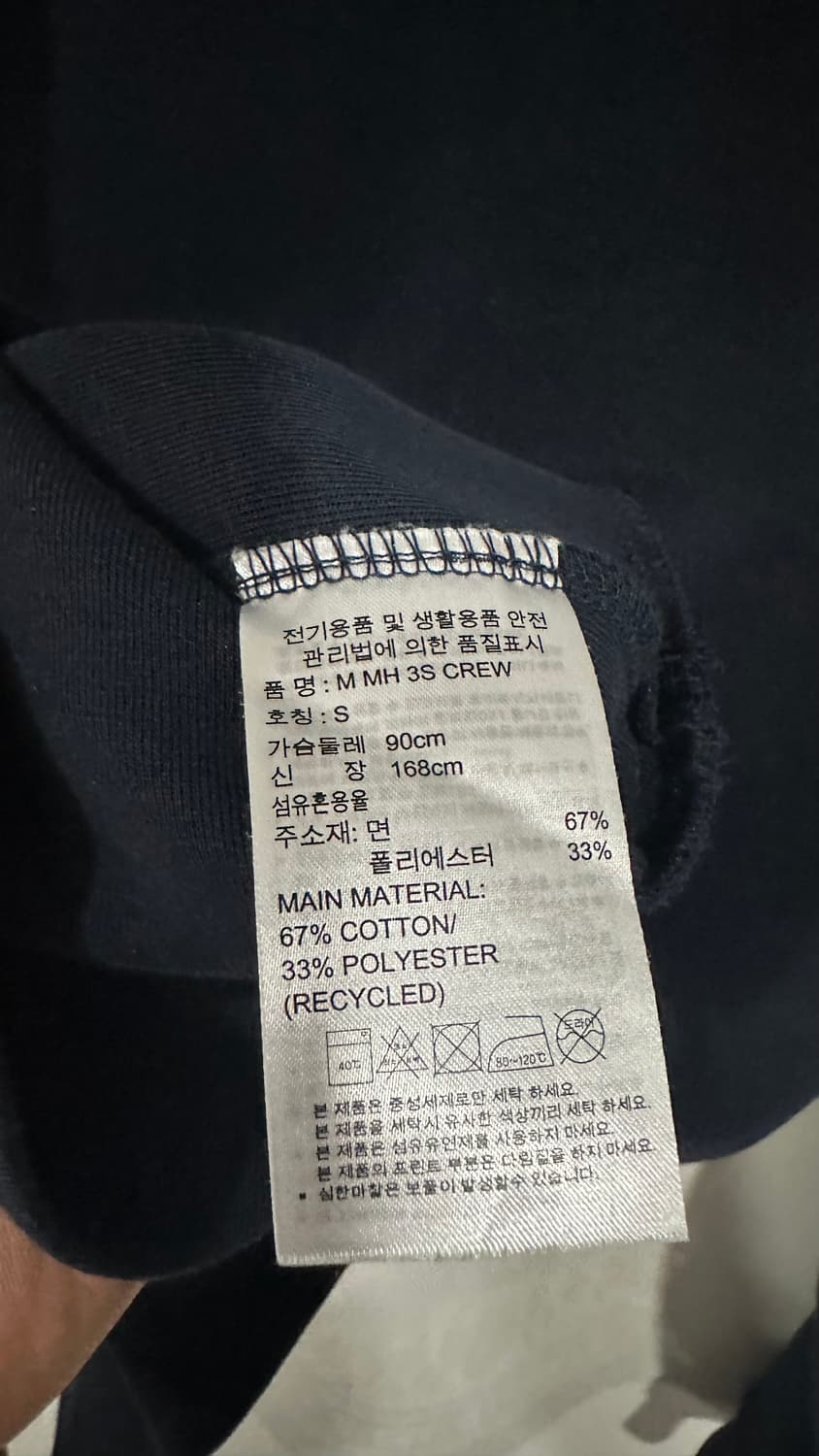 아디다스 삼선 크루넥 맨투맨 S 상품이미지4