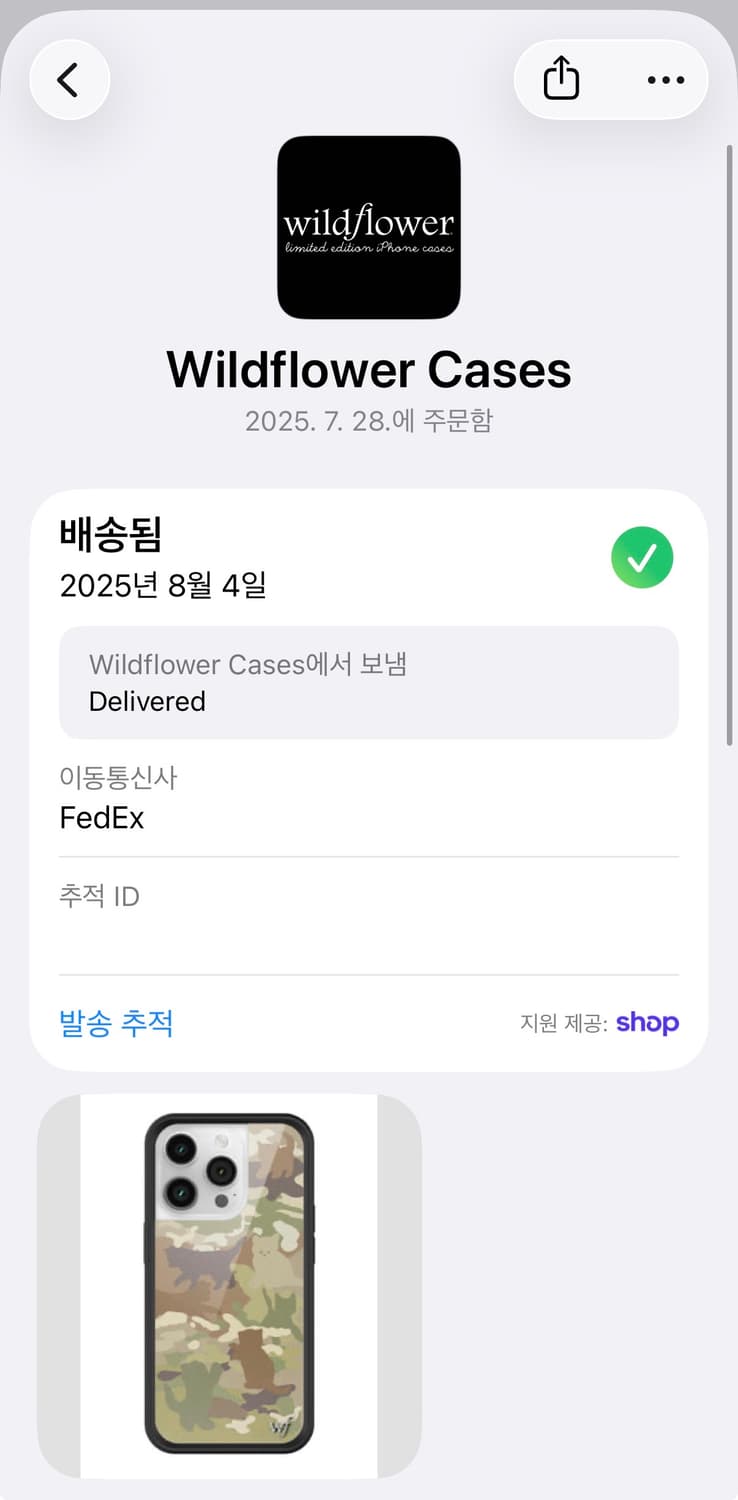 와일드플라워 14pro Cat Camo 상품이미지5