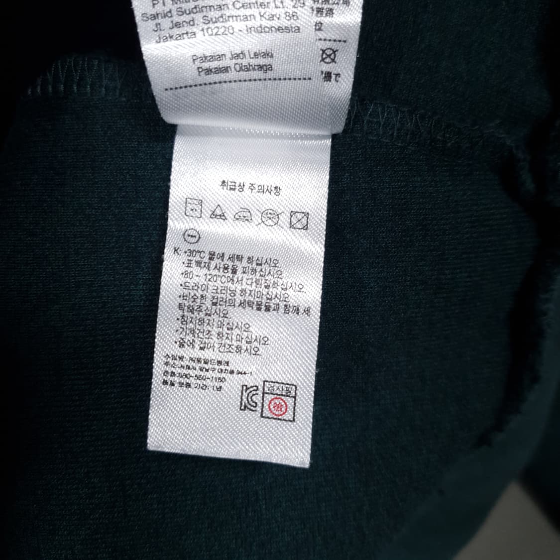 국내 110) 라코스테 신형 빅크록 맨투맨 티셔츠 스웻셔츠 다크 그린 상품이미지8