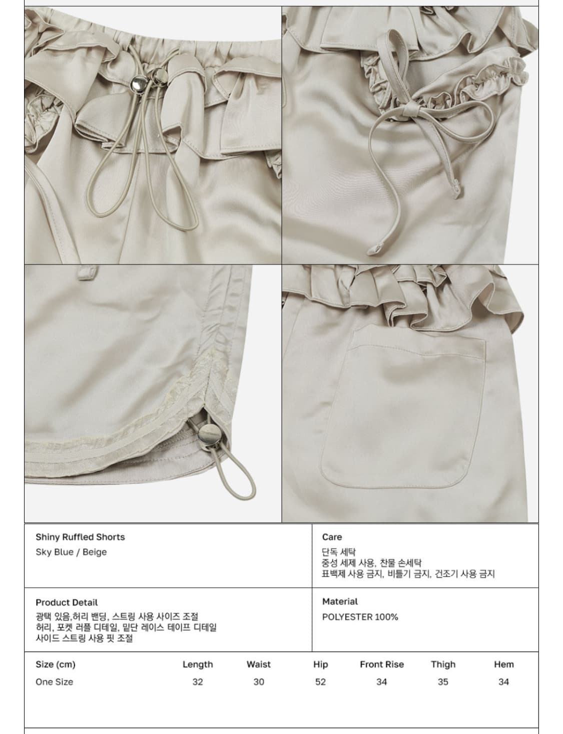 타입서비스 반바지 Shiny Ruffled Shorts [Gray] 상품이미지4