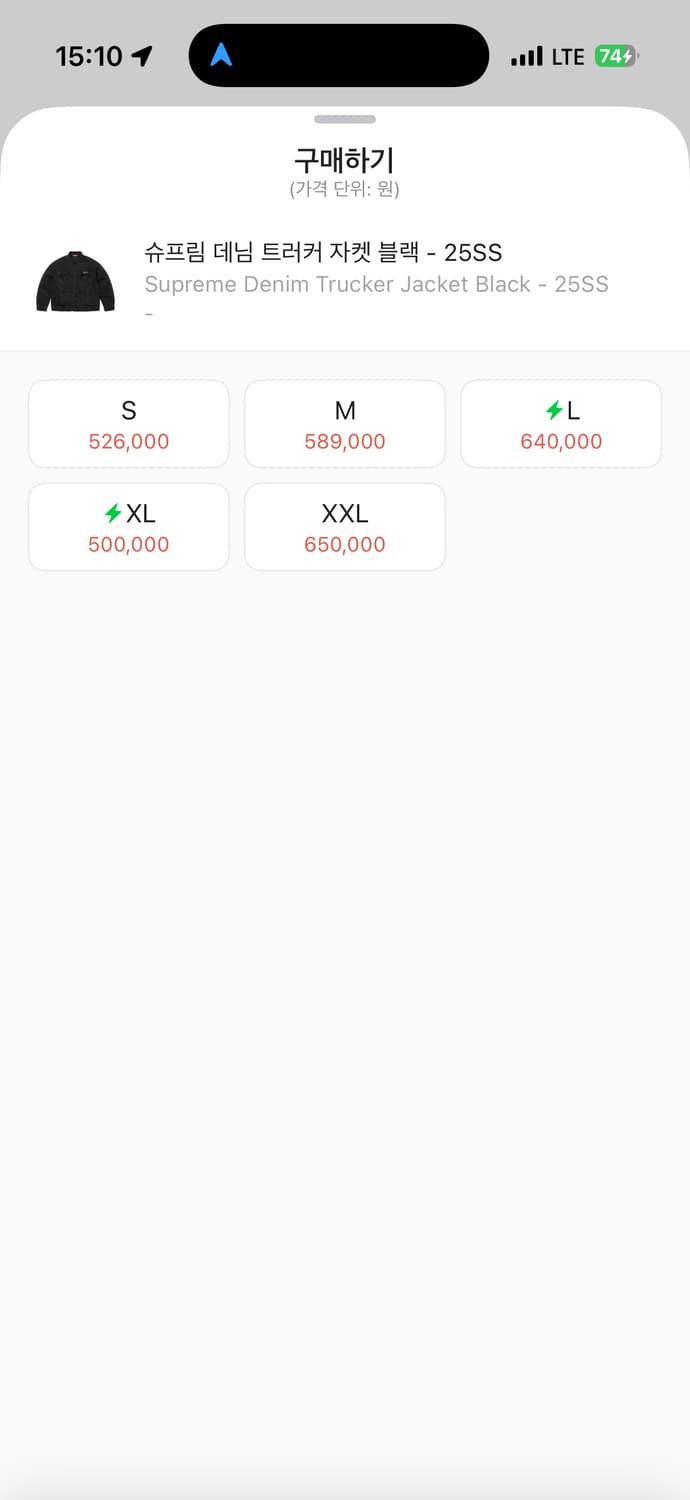 슈프림 데님 트러커 자켓 블랙 L판매합니다 상품이미지2