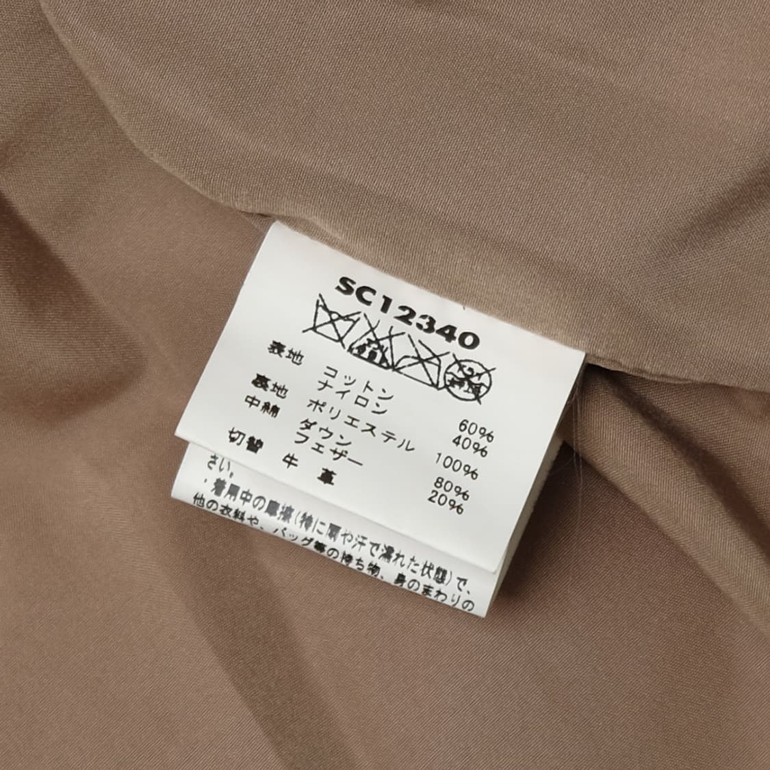 york leather 60/40 down vest 상품이미지9