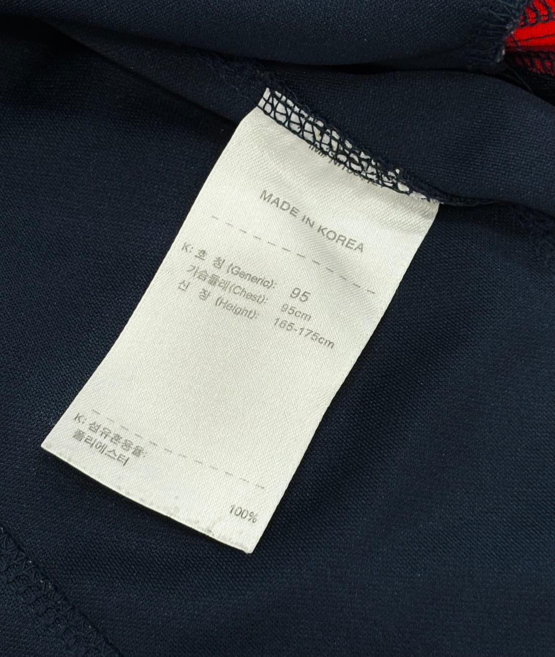 Nike 나이키 빈티지 트랙탑 져지 상품이미지5