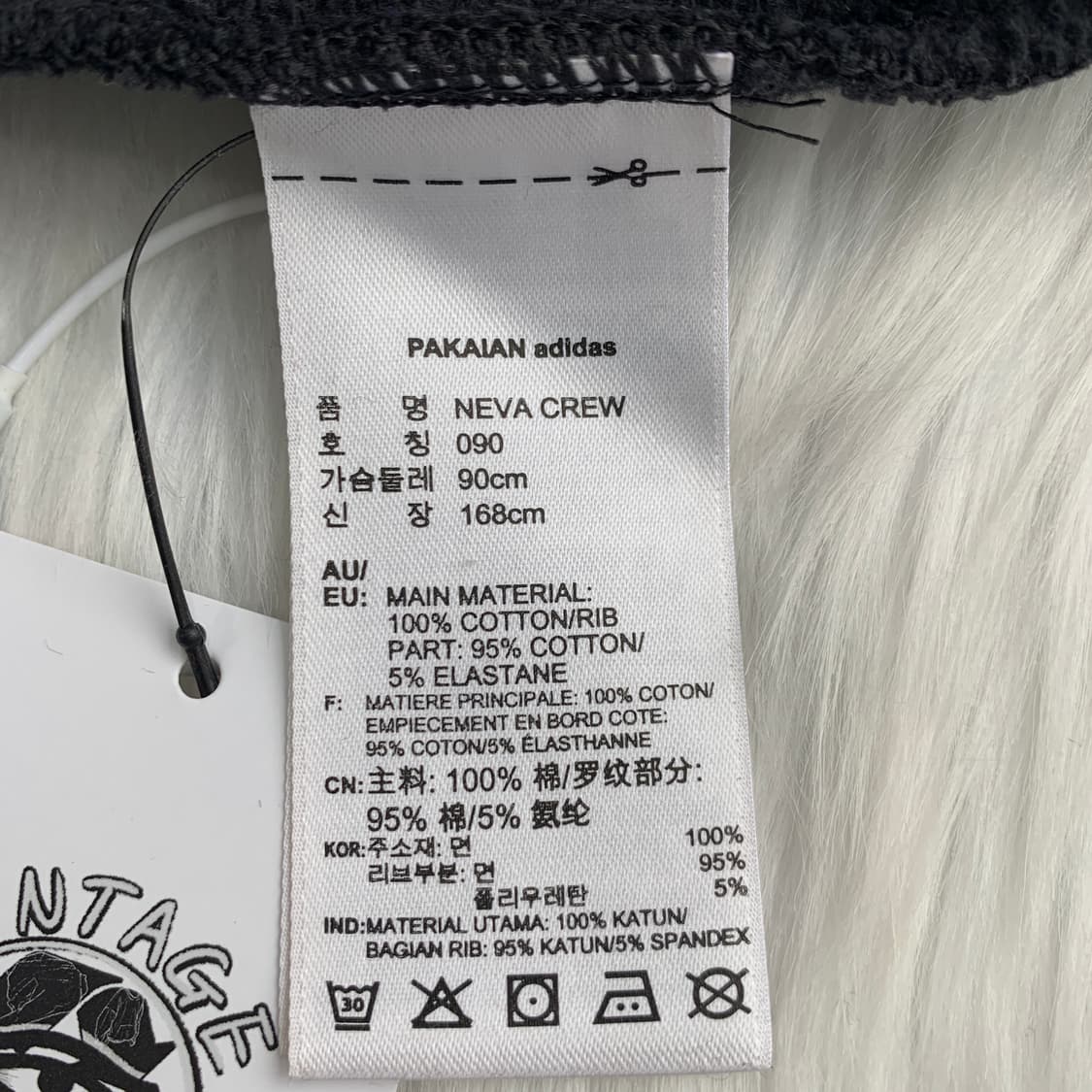 아디다스 오리지널 파이어버드 배색 맨투맨 1801 상품이미지7