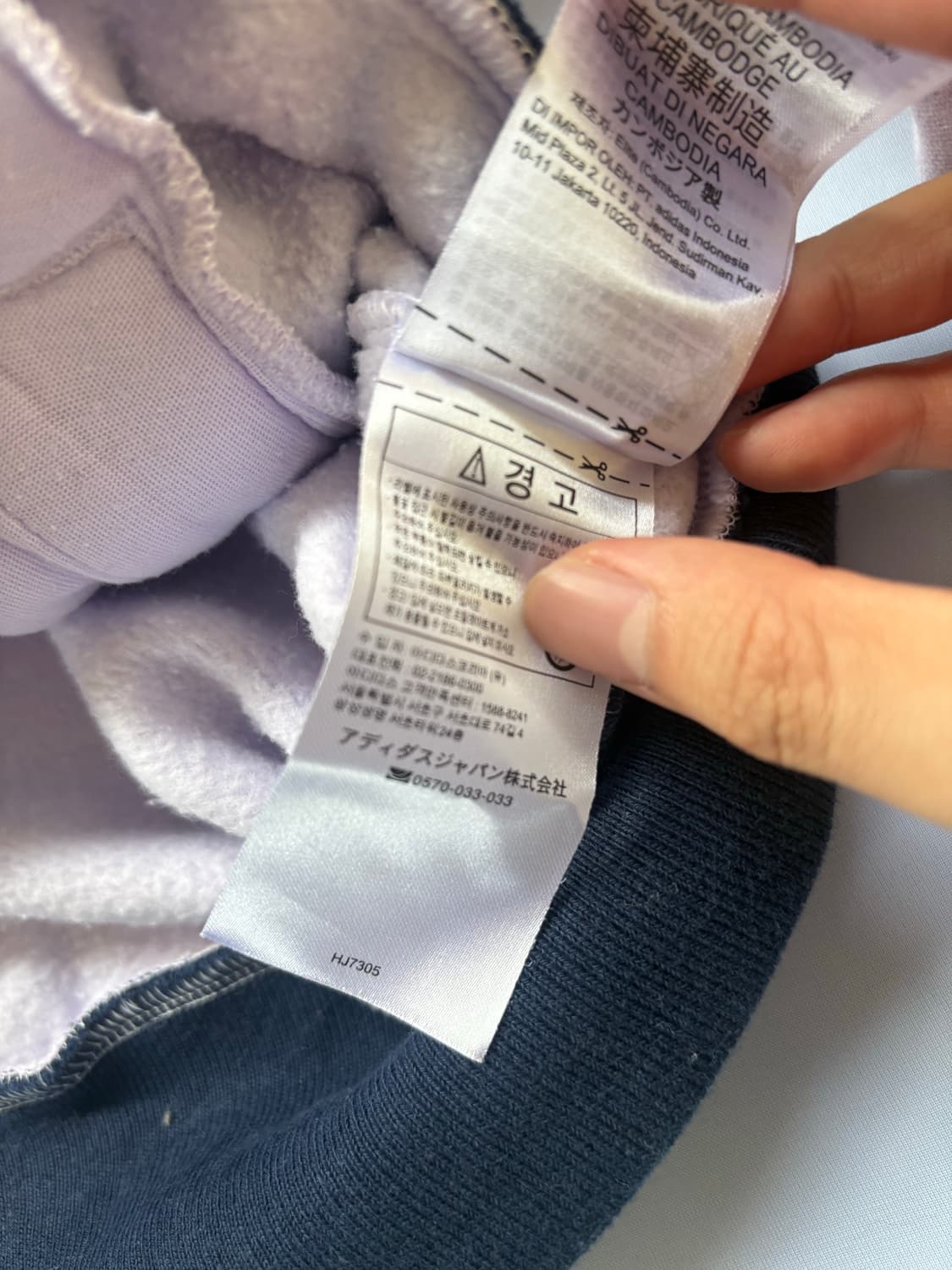 아디다스 마리메꼬 콜라보 보라색 후드집업 상품이미지6