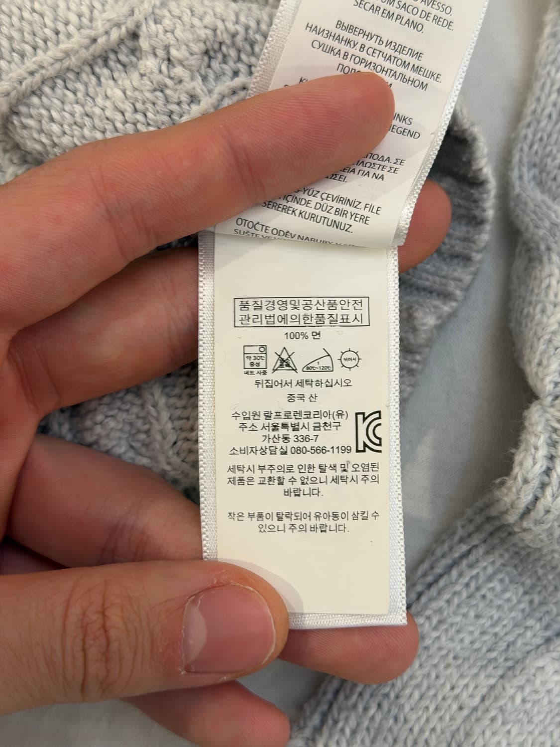 폴로 랄프로렌 꽈배기 케이블 니트 라이트 그레이 상품이미지4