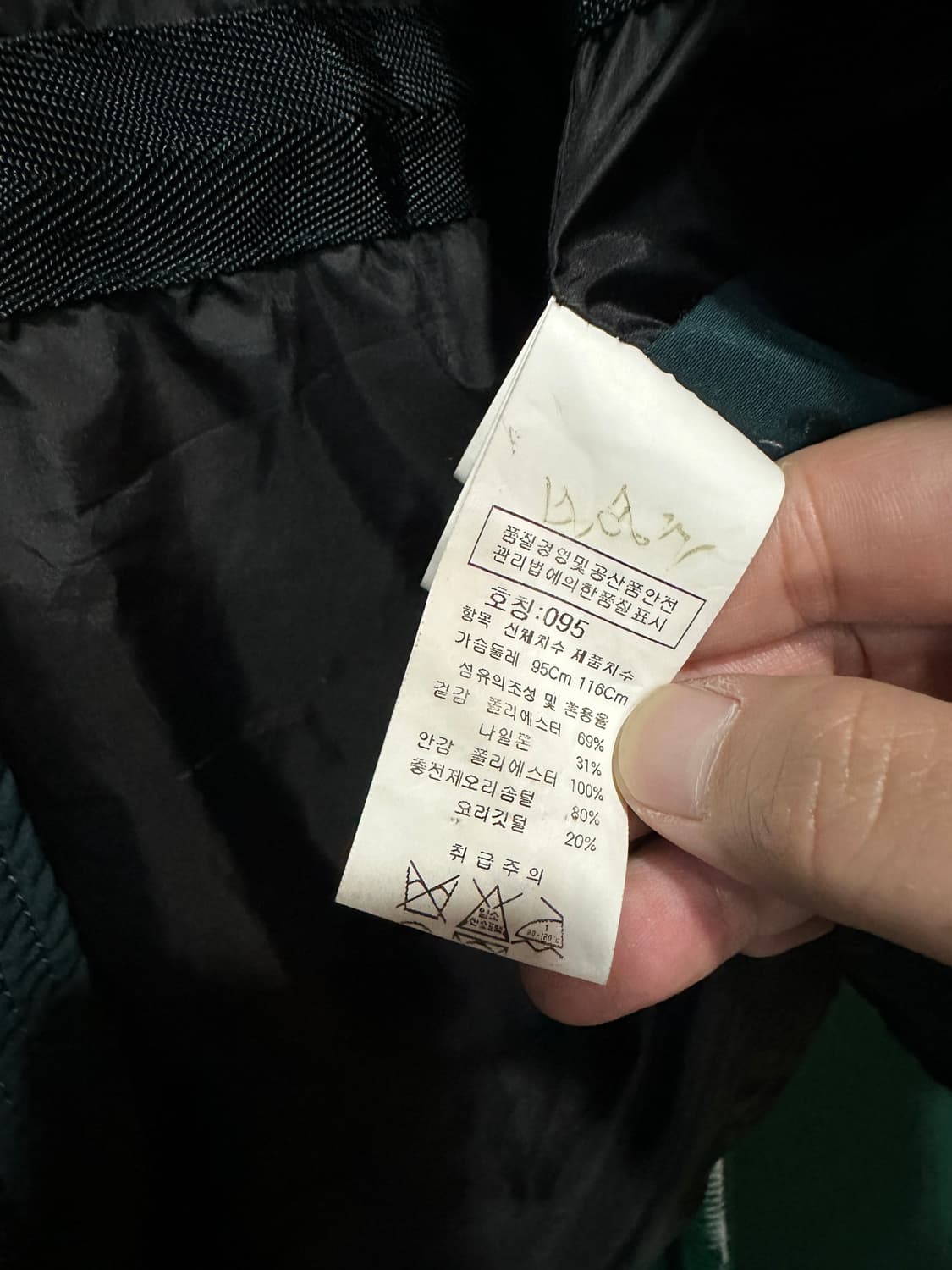 CP컴퍼니 고글패딩 블루그레이 95 상품이미지6