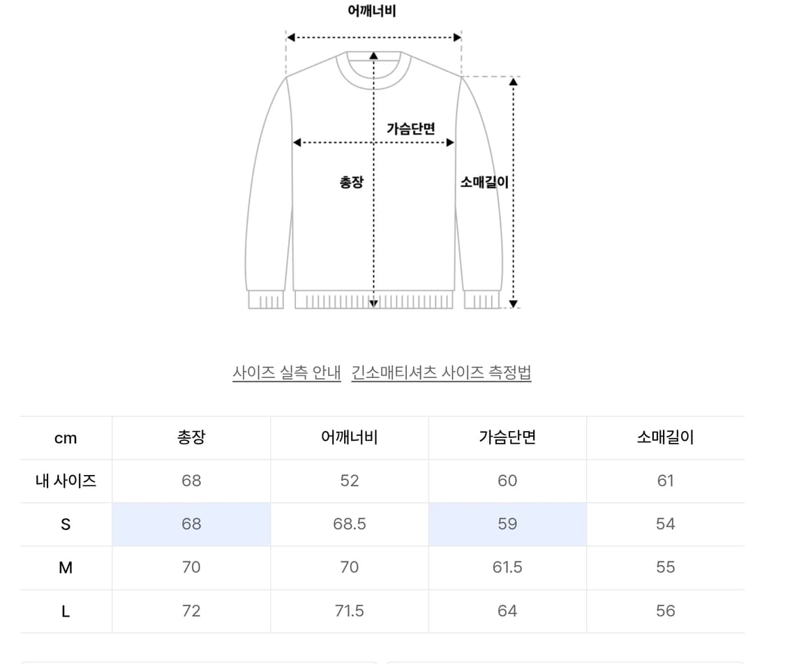(비바스튜디오)
SERENITY PRINTING KNIT [GREEN] 상품이미지3