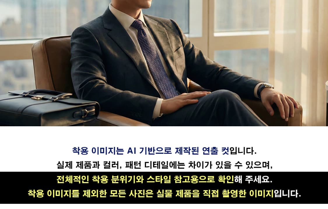 휴고보스 실크 마이크로 패턴 슬림 넥타이 7.9cm A+등급 A19549 상품이미지3