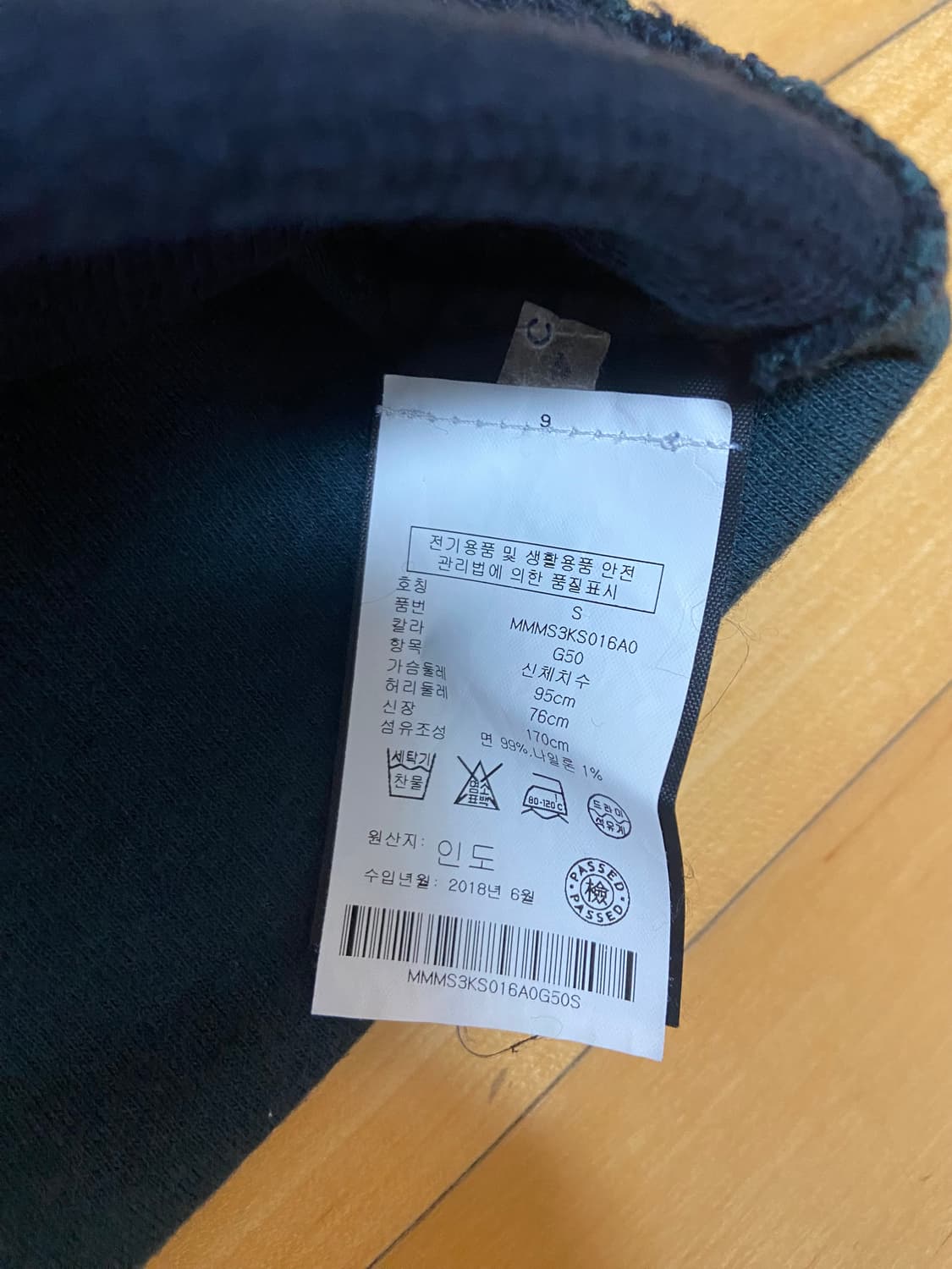 클럽모나코 투톤 반팔티 S 상품이미지5