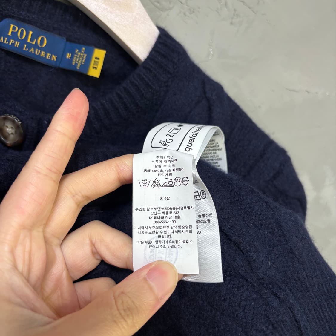 폴로 랄프로렌 울 캐시미어 꽈배기 니트 가디건 네이비 상품이미지3