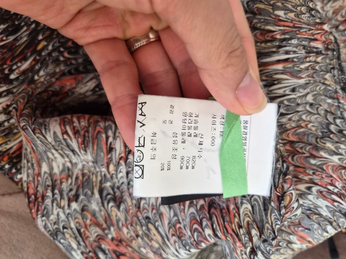 이자벨마랑 에뜨왈 여성 마블실크원피스 000사이즈 상품이미지8