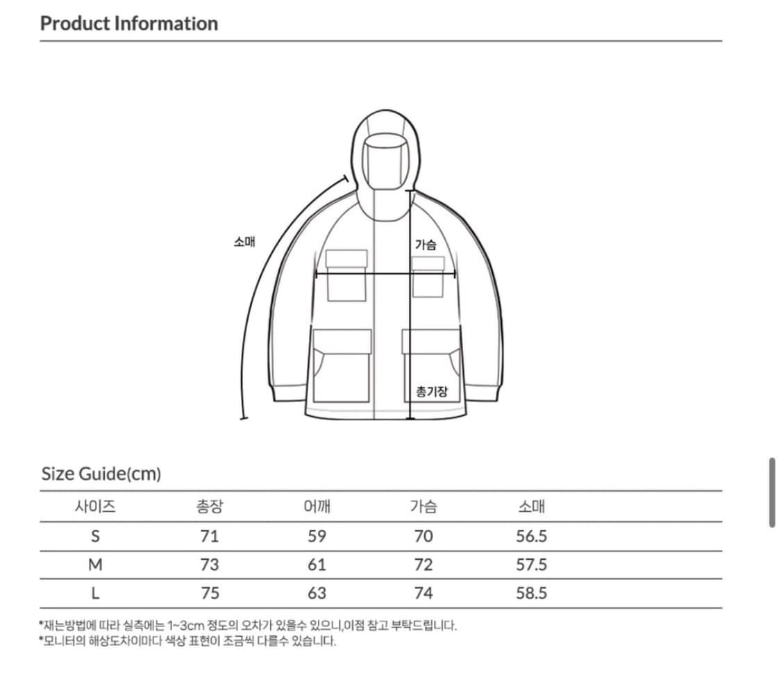 아웃스탠딩 3레이어 컴뱃 포켓파카 바람막이 자켓(블랙,3) 상품이미지4