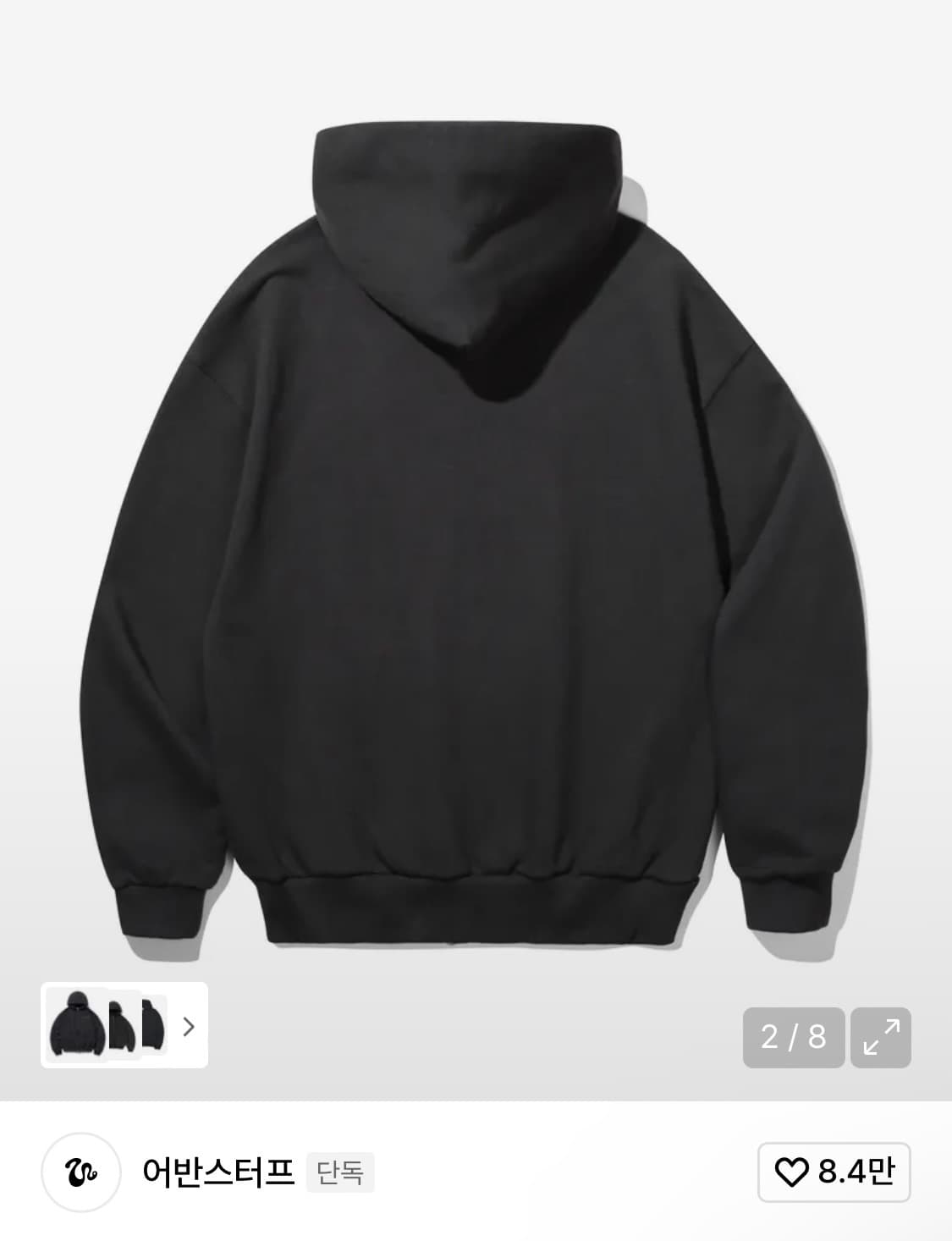 어반스터프 후드집업 상품이미지2