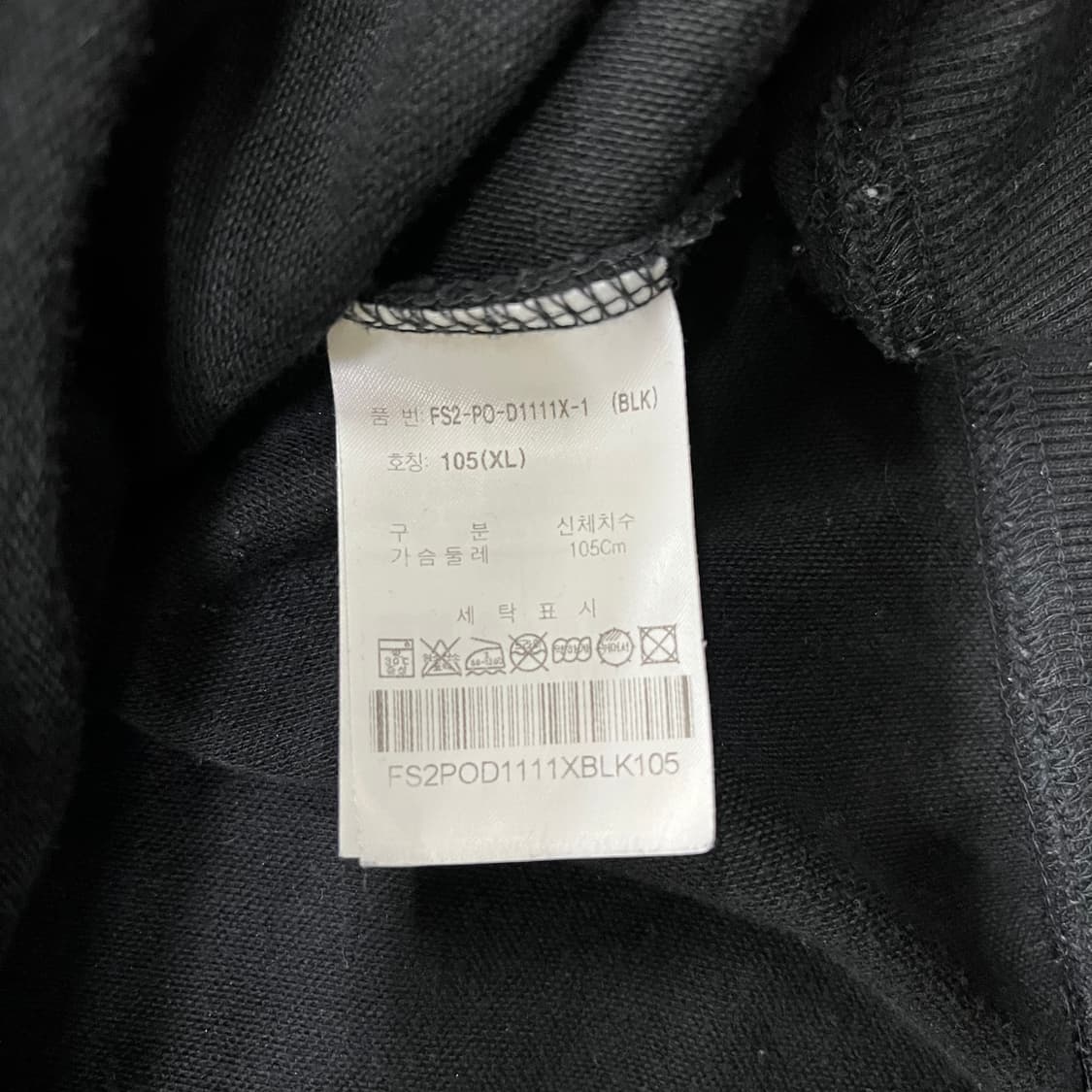 [XL] 휠라 공용 로고레이어드 오버핏 후드티 블랙 3958 상품이미지5