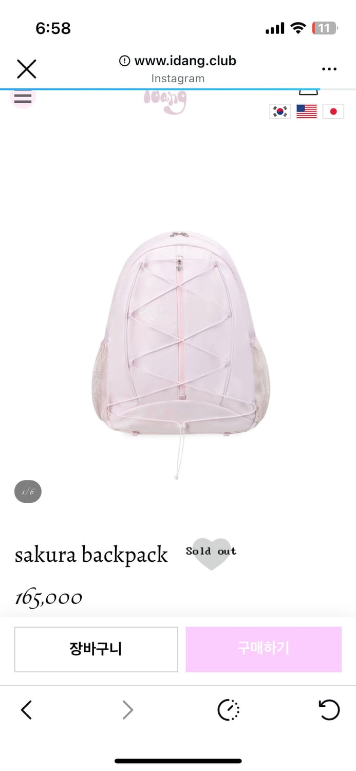 아이당클럽 사쿠라 백팩 idang club sakura backpack 상품이미지1