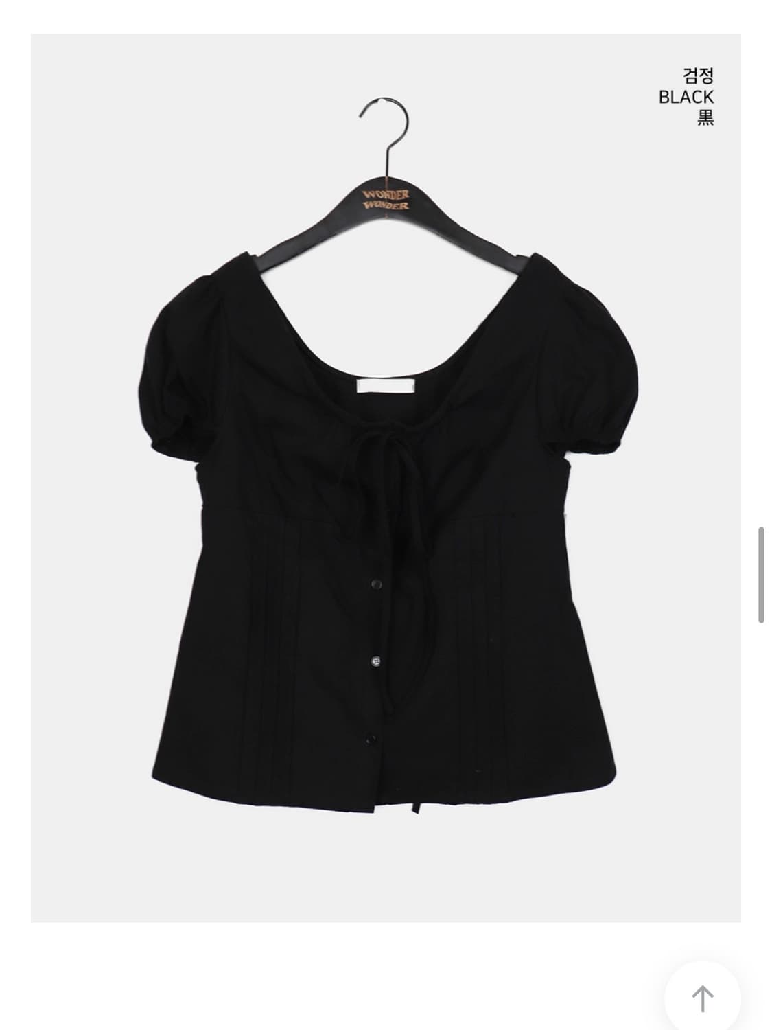 원더원더 블라우스 상품이미지1