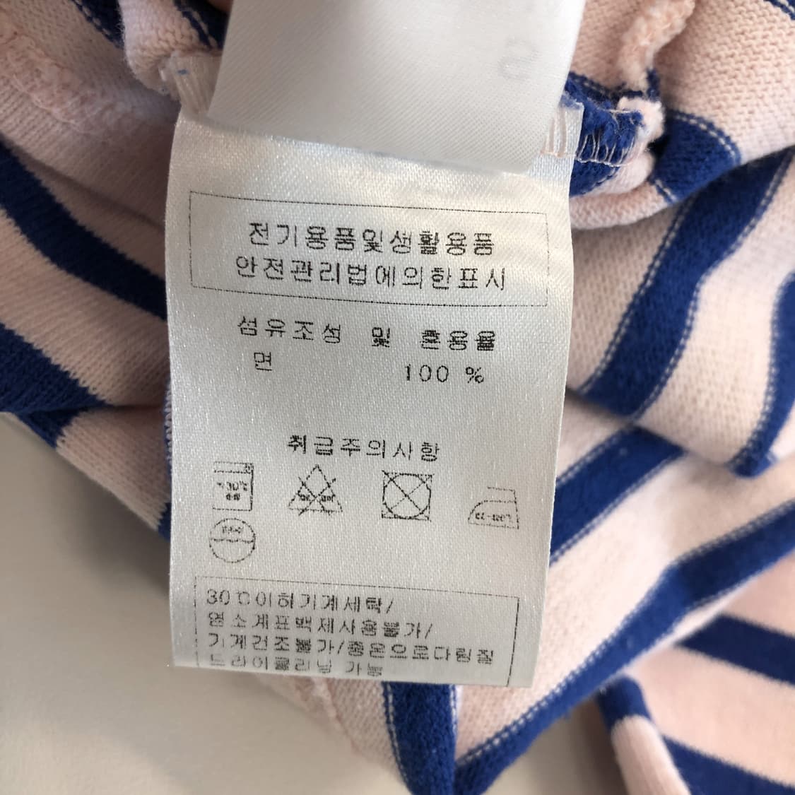 세인트제임스 메르디앙 슬리브 S 상품이미지7