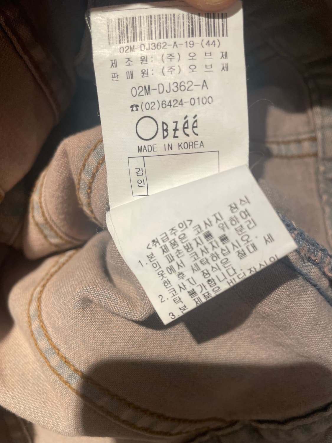 obzee 피그먼트 데님자켓 상품이미지7