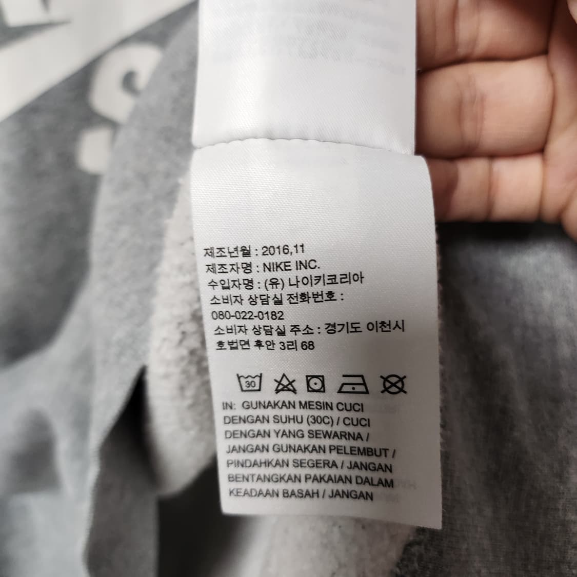 [105] 나이키 기모 후드티 상품이미지5