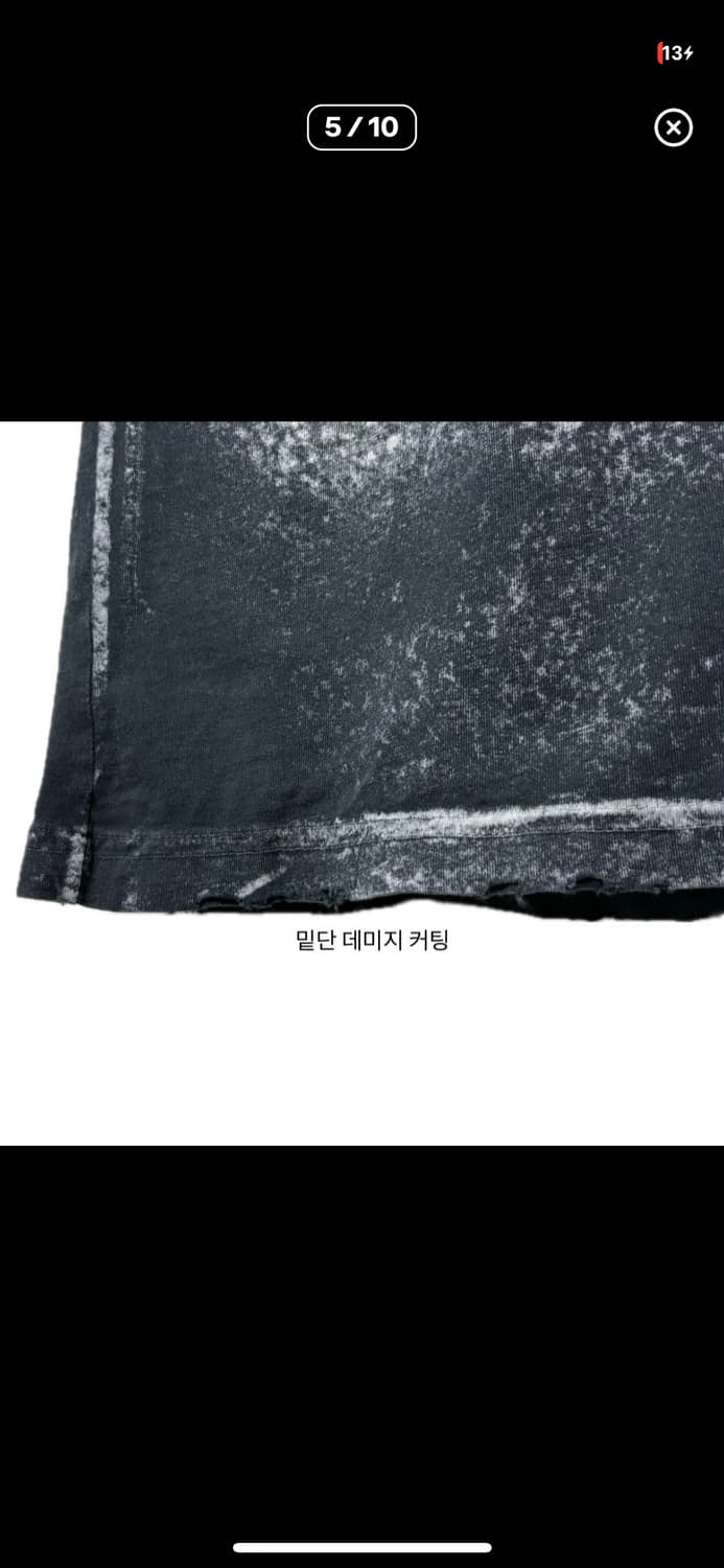 Affliction 어플릭션 고스펑크락시크반팔 상품이미지5