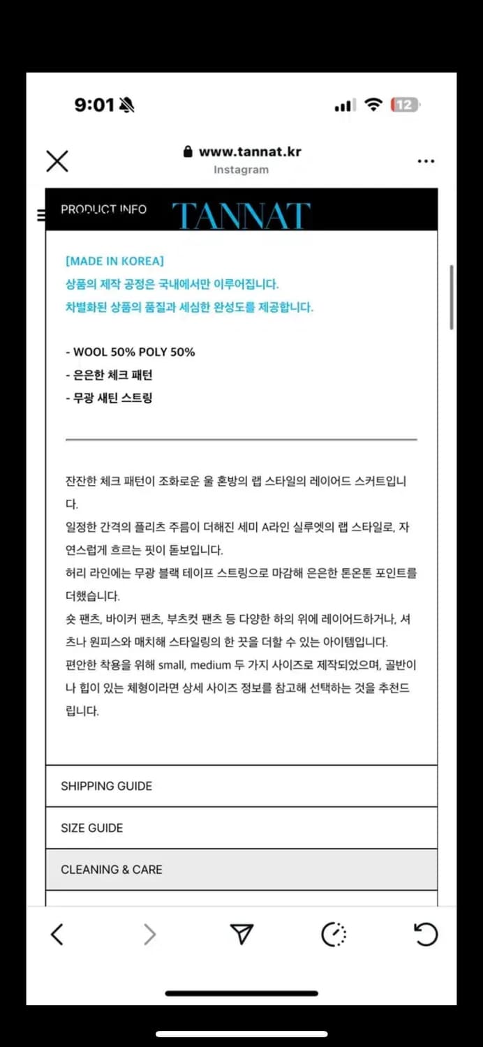 타낫 tannat 플리츠 레이어드 랩 스커트 m사이즈 상품이미지3