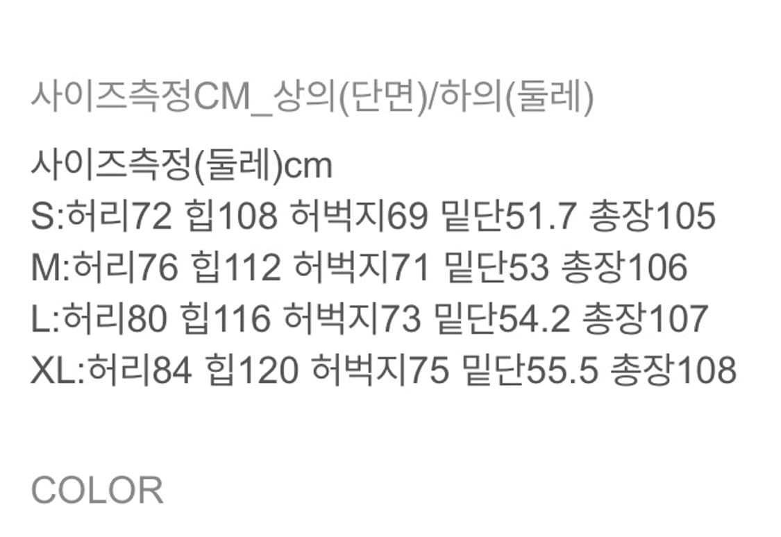 레블 데님팬츠 상품이미지2