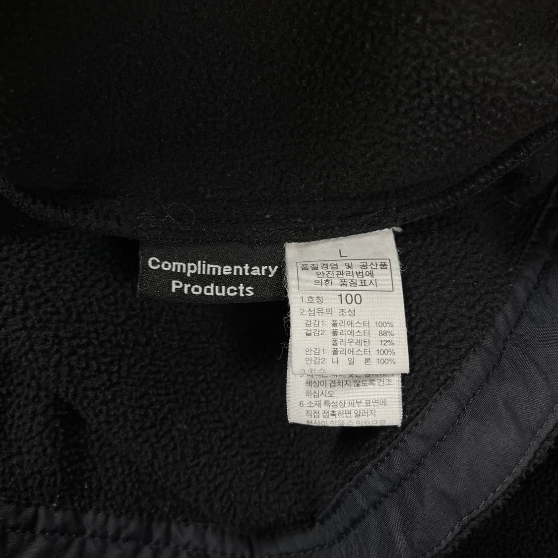 100 노스페이스 블랙 폴리스 플리스 집업자켓 상품이미지6