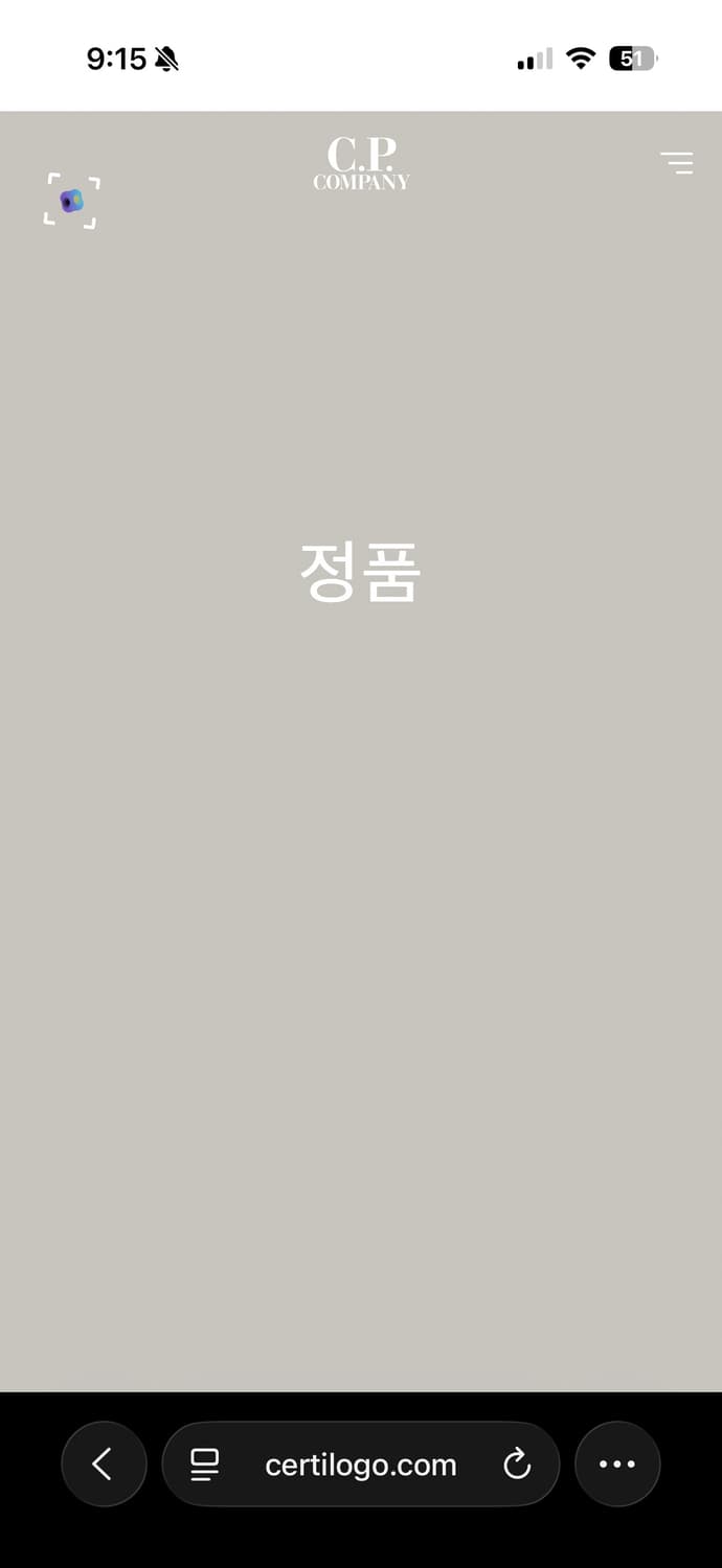 C.P. company 토트백 상품이미지5