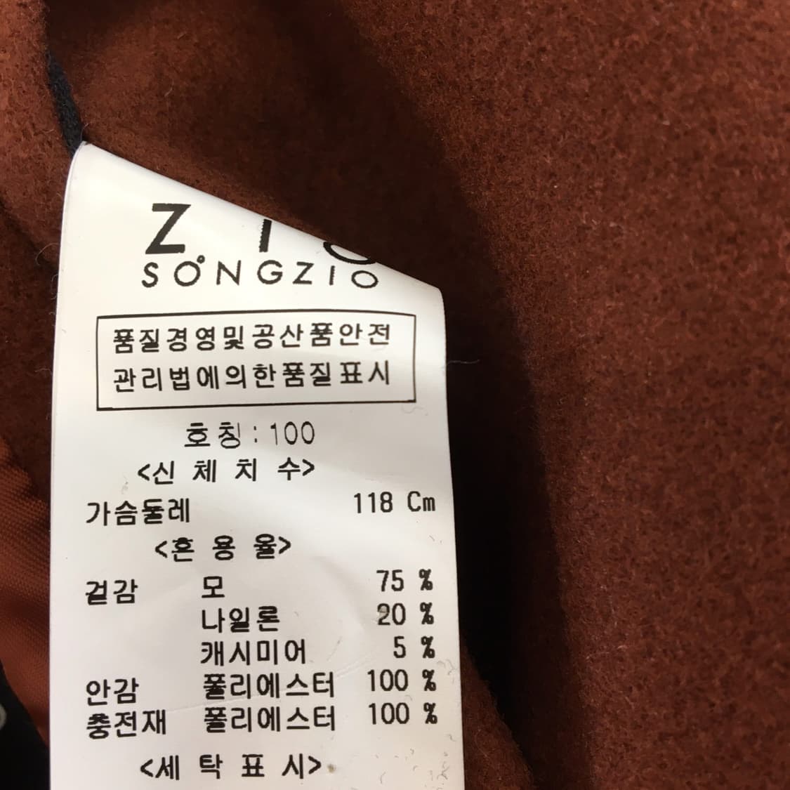 지오송지오 캐시미어 히든 더블코트 100  상품이미지8