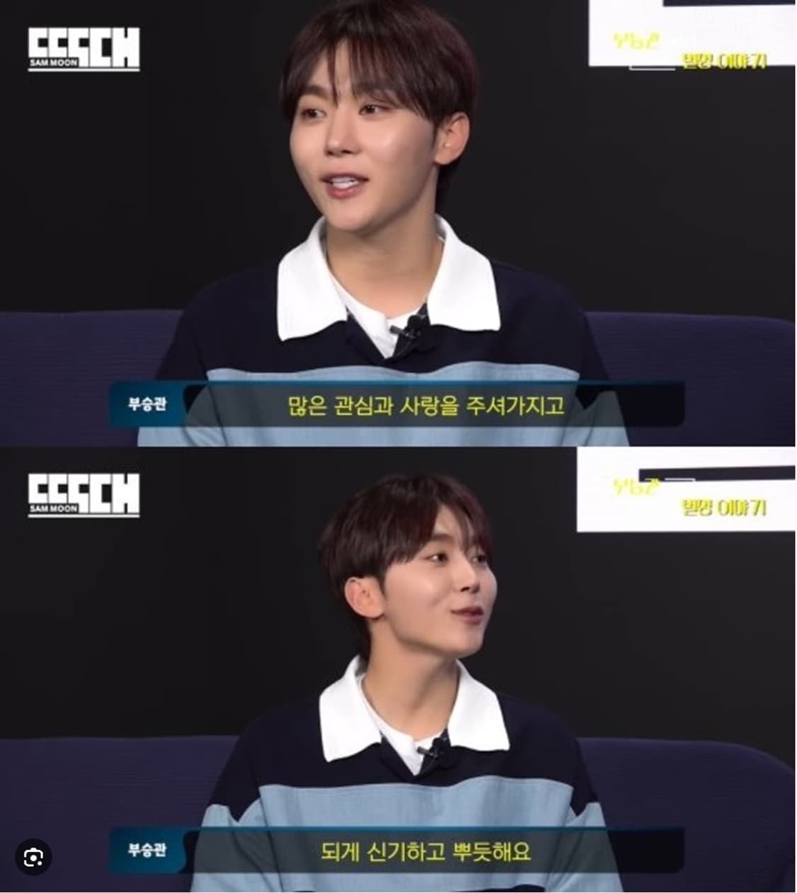 시스템옴므 패널 스트라이프 오버사이즈 탑, 폴로, 카라, 폴로티, 카라티 상품이미지7