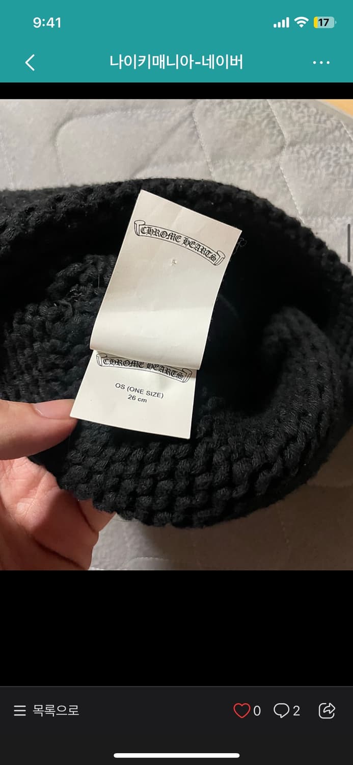 크롬하츠 코튼 레더 비니 상품이미지5