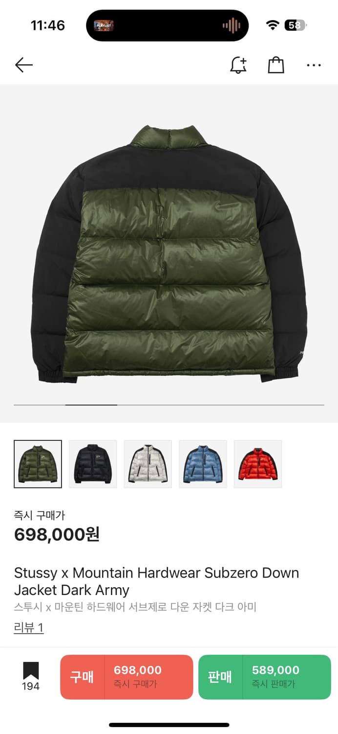 스투시 마운틴 하드웨어 다운 패딩 다크 아미 S 상품이미지2