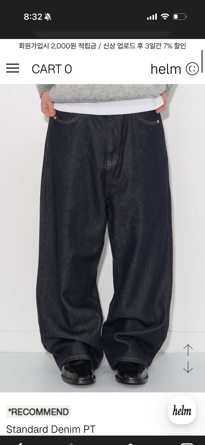 (이벤트) helm데님을 같이 드려요 상품이미지2