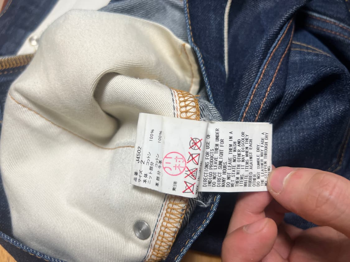 언더커버 팬츠 상품이미지2