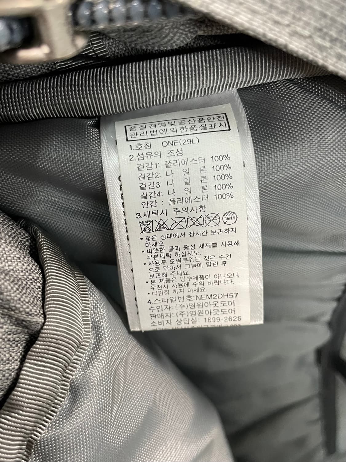 노스페이스 핫샷 백팩 상품이미지9