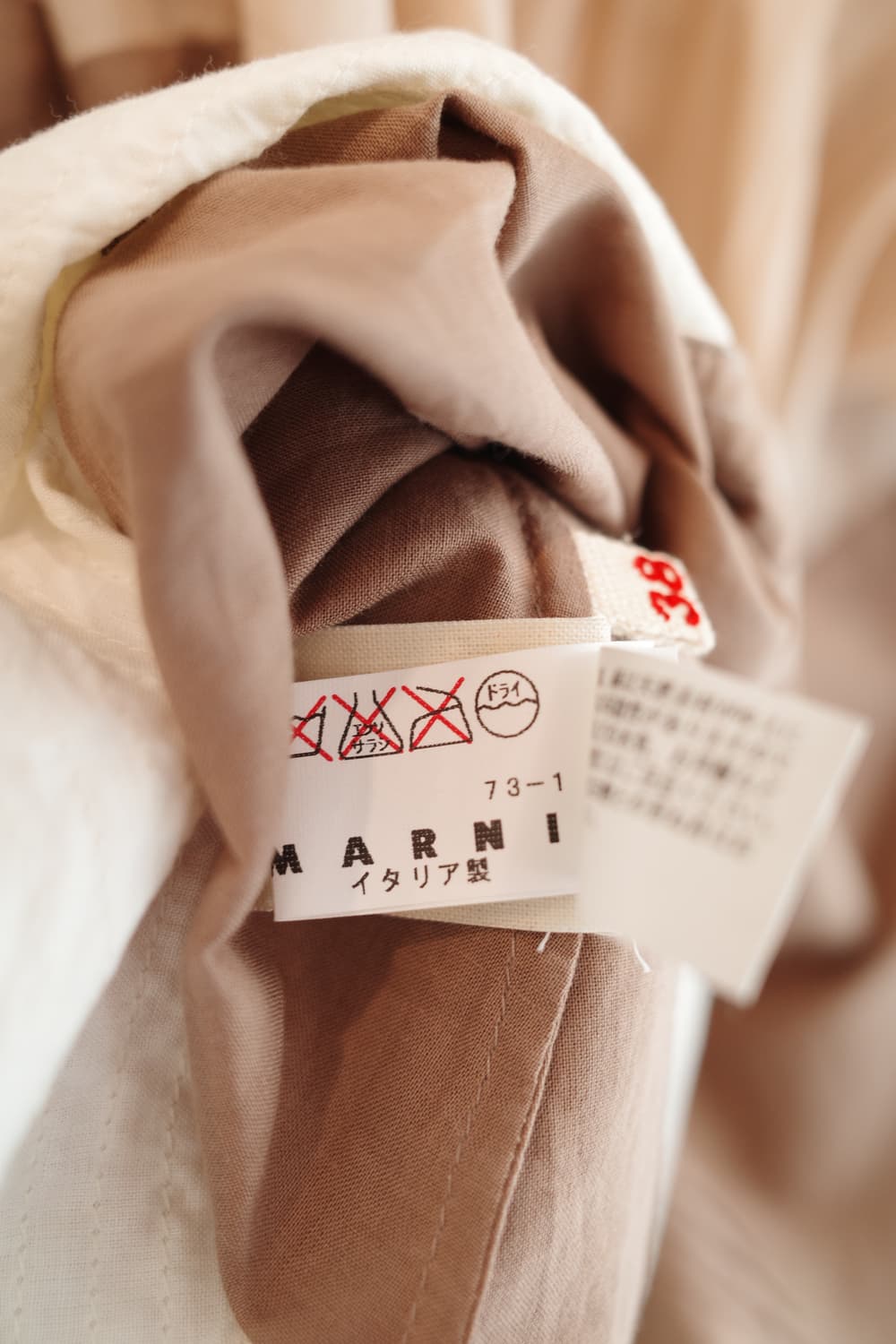 MARNI 마르니 코튼 플레어 스커트 (27~33인치) 상품이미지9