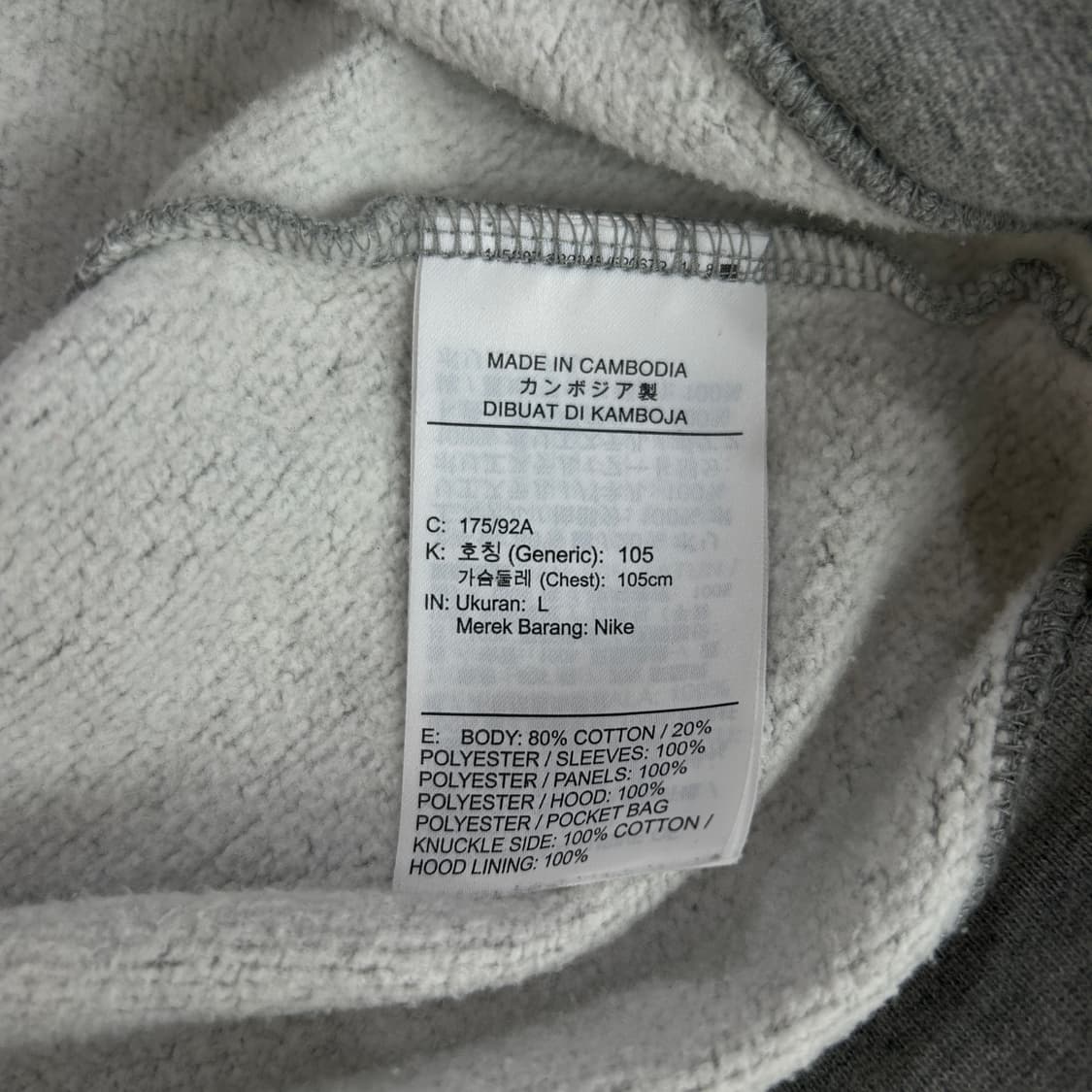 나이키 후드 아노락 그레이/블랙 100 상품이미지3