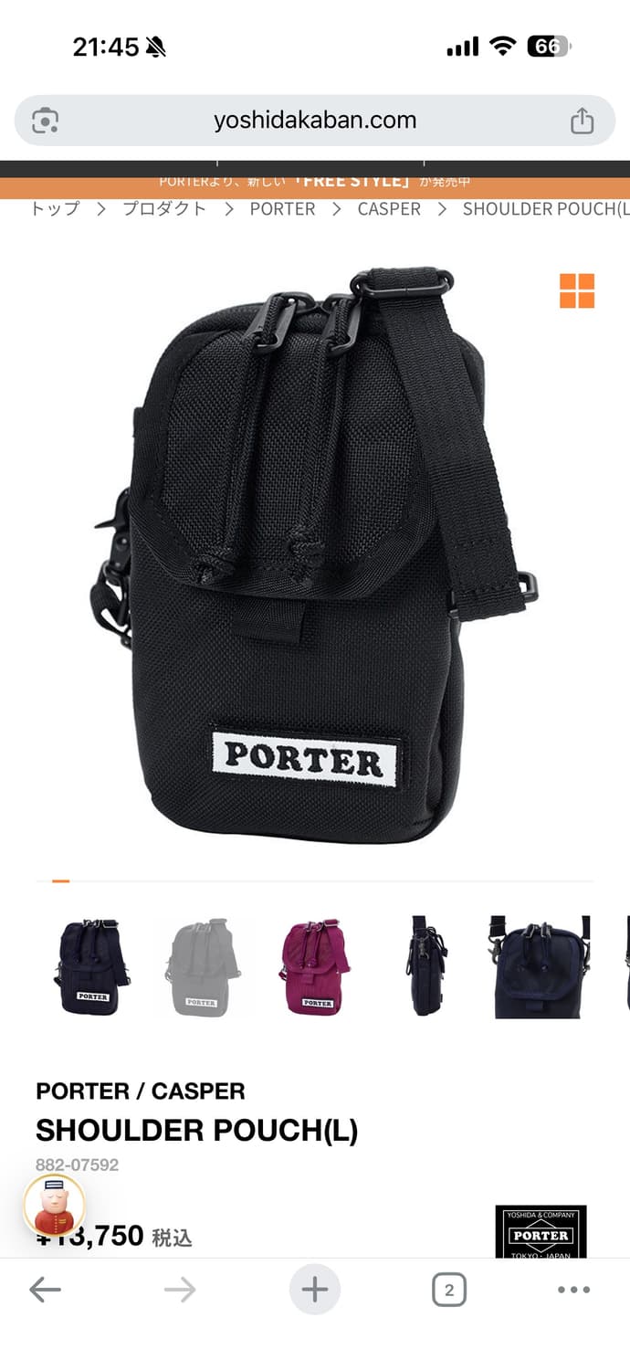 포터 캐스퍼 숄더 파우치(L) 상품이미지3