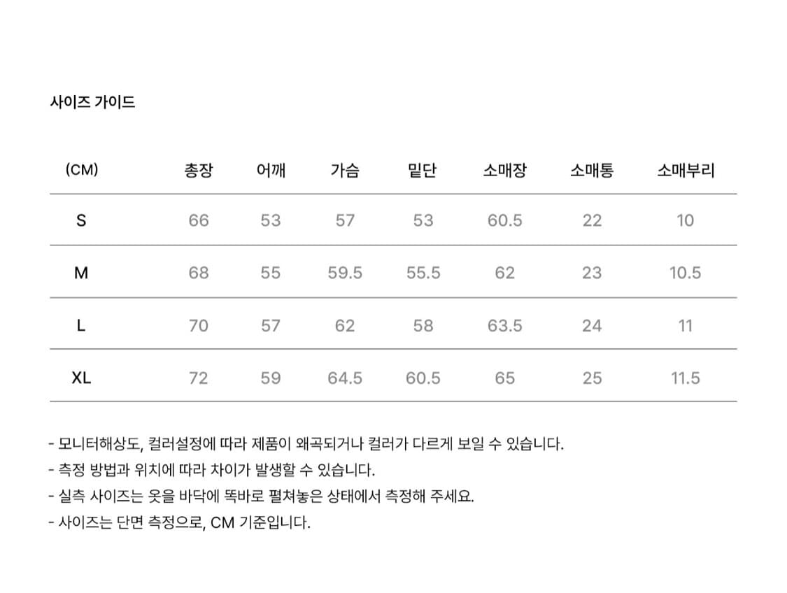 코드그라피 플리스 레드 상품이미지3