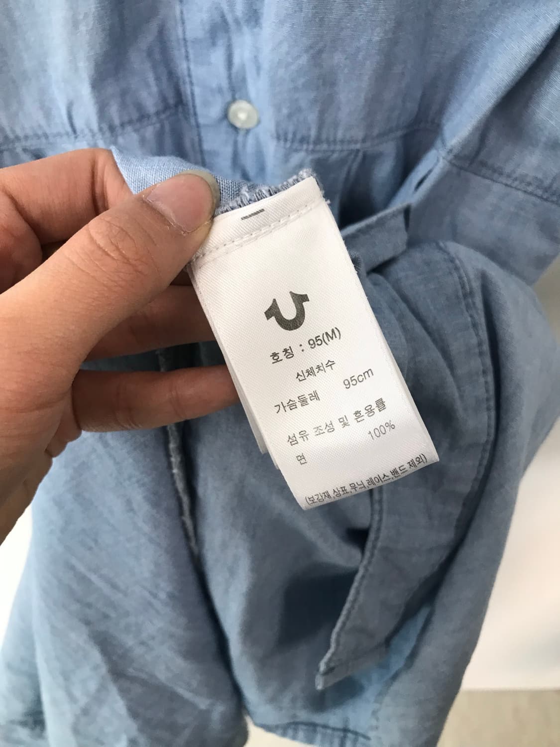 트루릴리전 자수로고 데님 루즈핏 원피스 상품이미지7