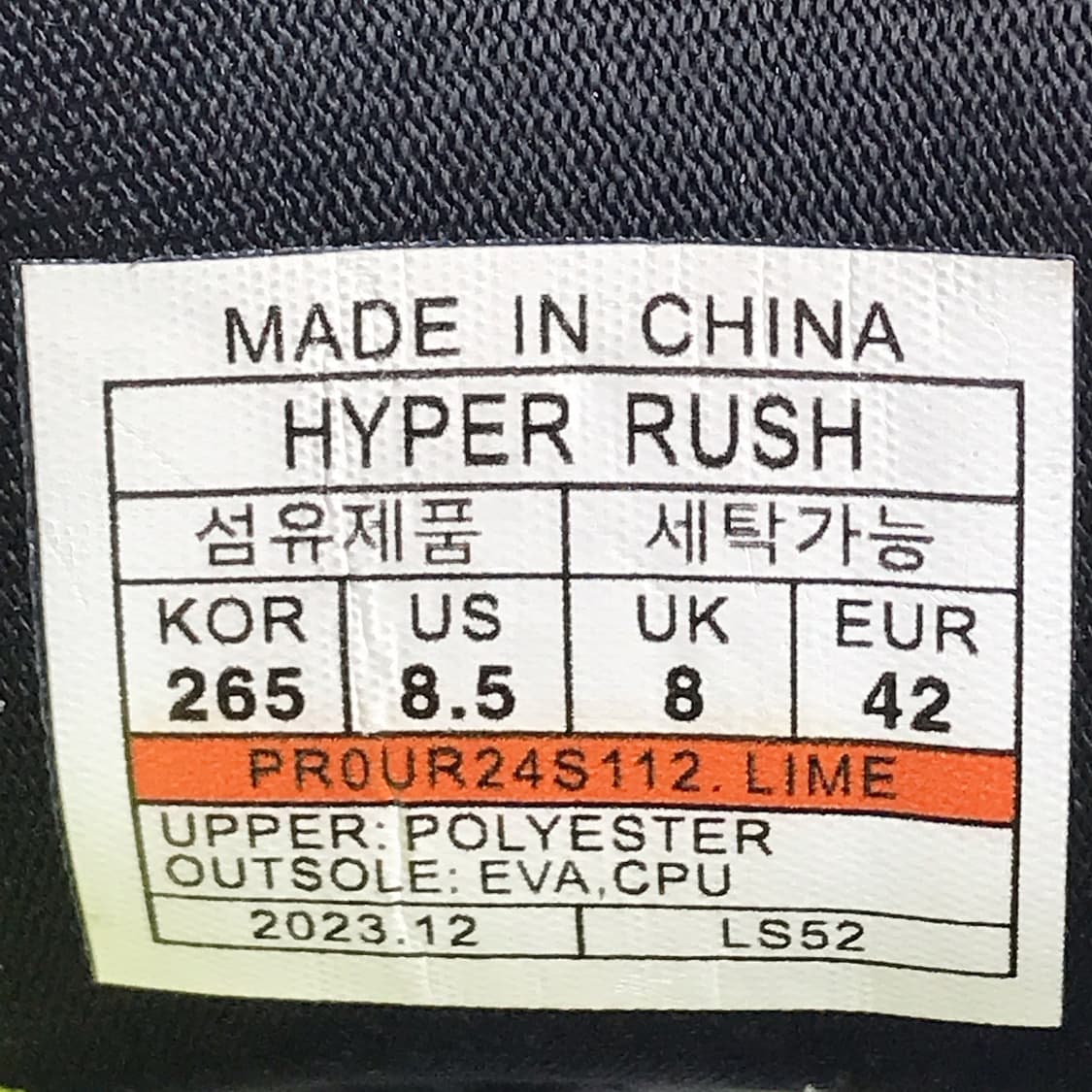 프로스펙스 하이퍼러쉬 런닝화 남성265 상품이미지10